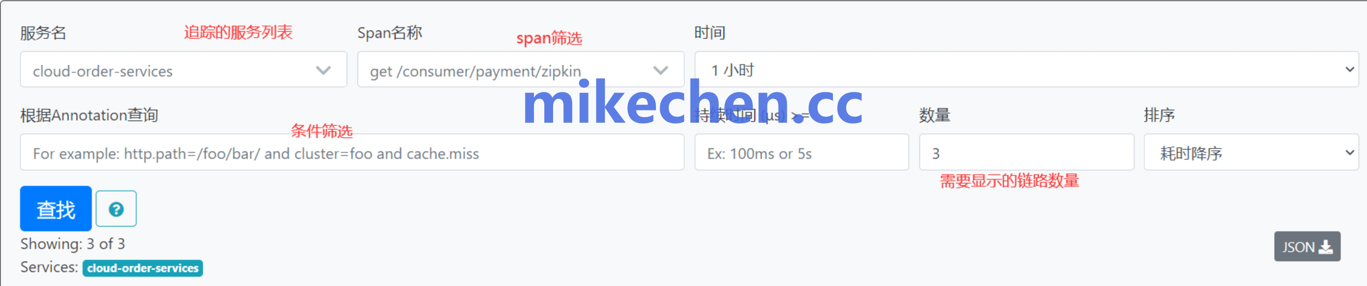 SpringCloud最全详解(万字图文总结)